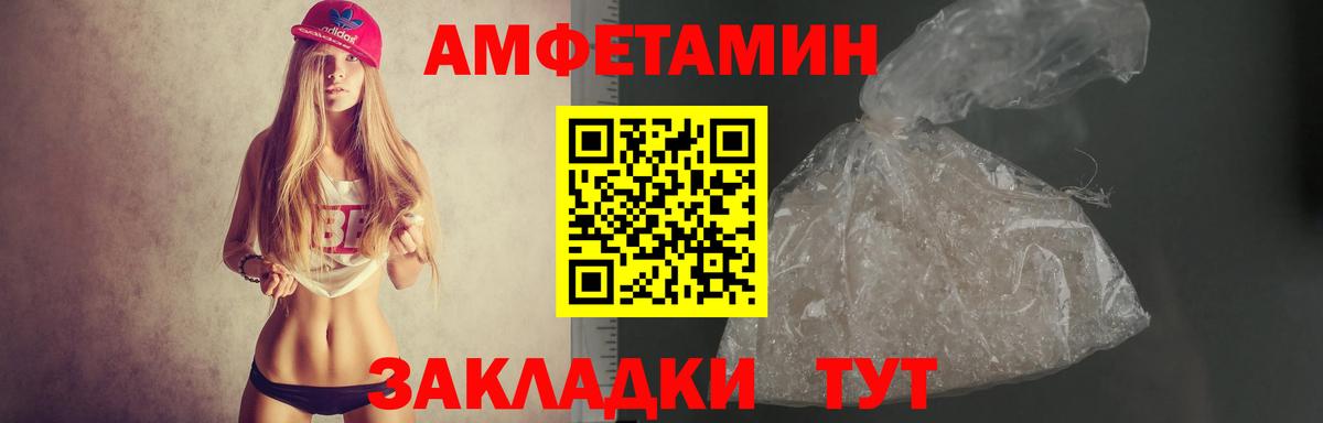 Холмск  Амфетамин 97%  АМФ  Amphetamine  Вход с VPN 