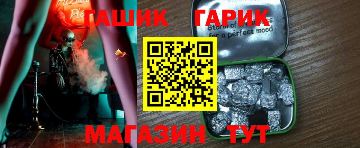 Гашиш Cannabis Холмск