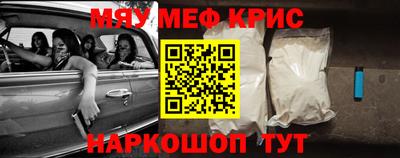 синтетический гашиш Кулебаки
