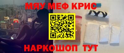 альфа пвп Кунгур