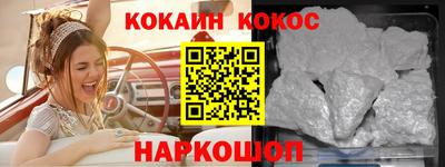 синтетический гашиш Кулебаки