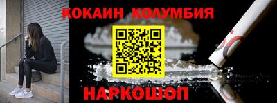 синтетический гашиш Кумертау