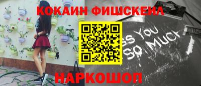 альфа пвп Кунгур