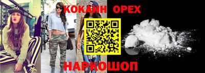 синтетический гашиш Кумертау
