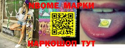 альфа пвп Кунгур