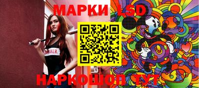 синтетический гашиш Кулебаки