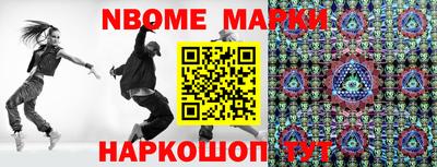 синтетический гашиш Кумертау