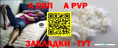 синтетический гашиш Кумертау