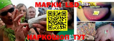 синтетический гашиш Кулебаки