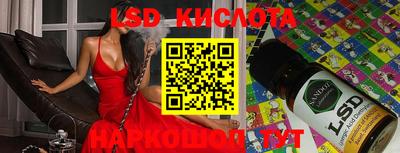 синтетический гашиш Кумертау