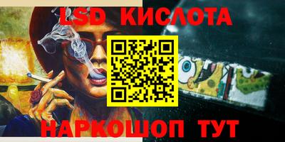 синтетический гашиш Кулебаки