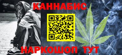 синтетический гашиш Кумертау