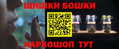 синтетический гашиш Кулебаки