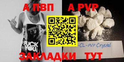 синтетический гашиш Кумертау