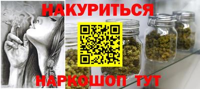 синтетический гашиш Кулебаки