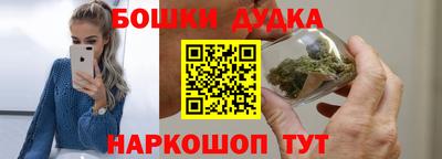 синтетический гашиш Кулебаки