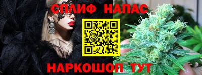 синтетический гашиш Кумертау