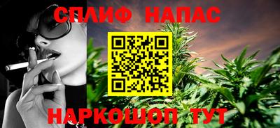 синтетический гашиш Кулебаки