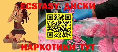 синтетический гашиш Кумертау