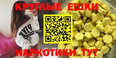 синтетический гашиш Кулебаки