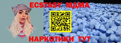 синтетический гашиш Кулебаки