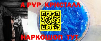 синтетический гашиш Кулебаки