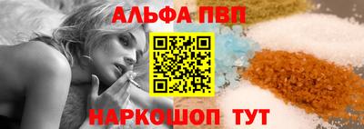 синтетический гашиш Кумертау