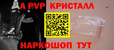 синтетический гашиш Кулебаки