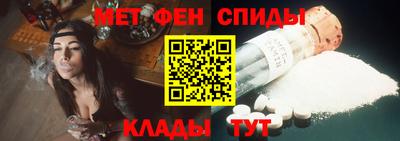синтетический гашиш Кумертау