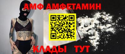 альфа пвп Кунгур