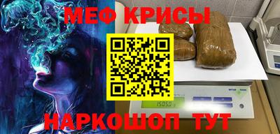 альфа пвп Кунгур