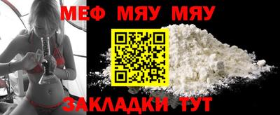 синтетический гашиш Кумертау