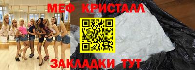 синтетический гашиш Кулебаки