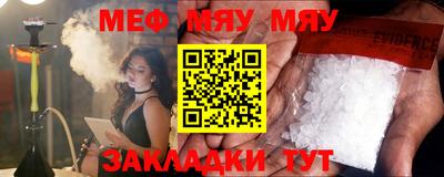 синтетический гашиш Кумертау