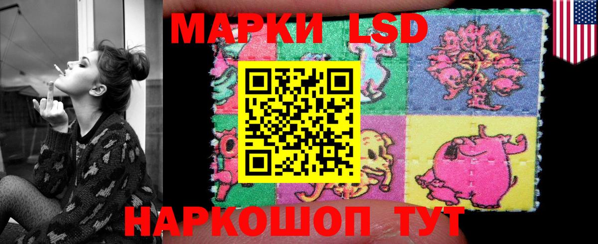 Лсд 25 экстази ecstasy Холмск