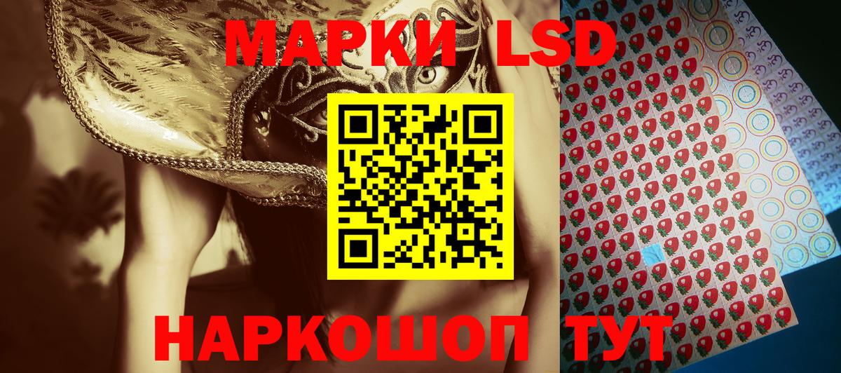 Марки NBOMe  Вход с VPN  Марки NBOMe 1,8мг  Холмск  Марки NBOMe 1,8мг 
